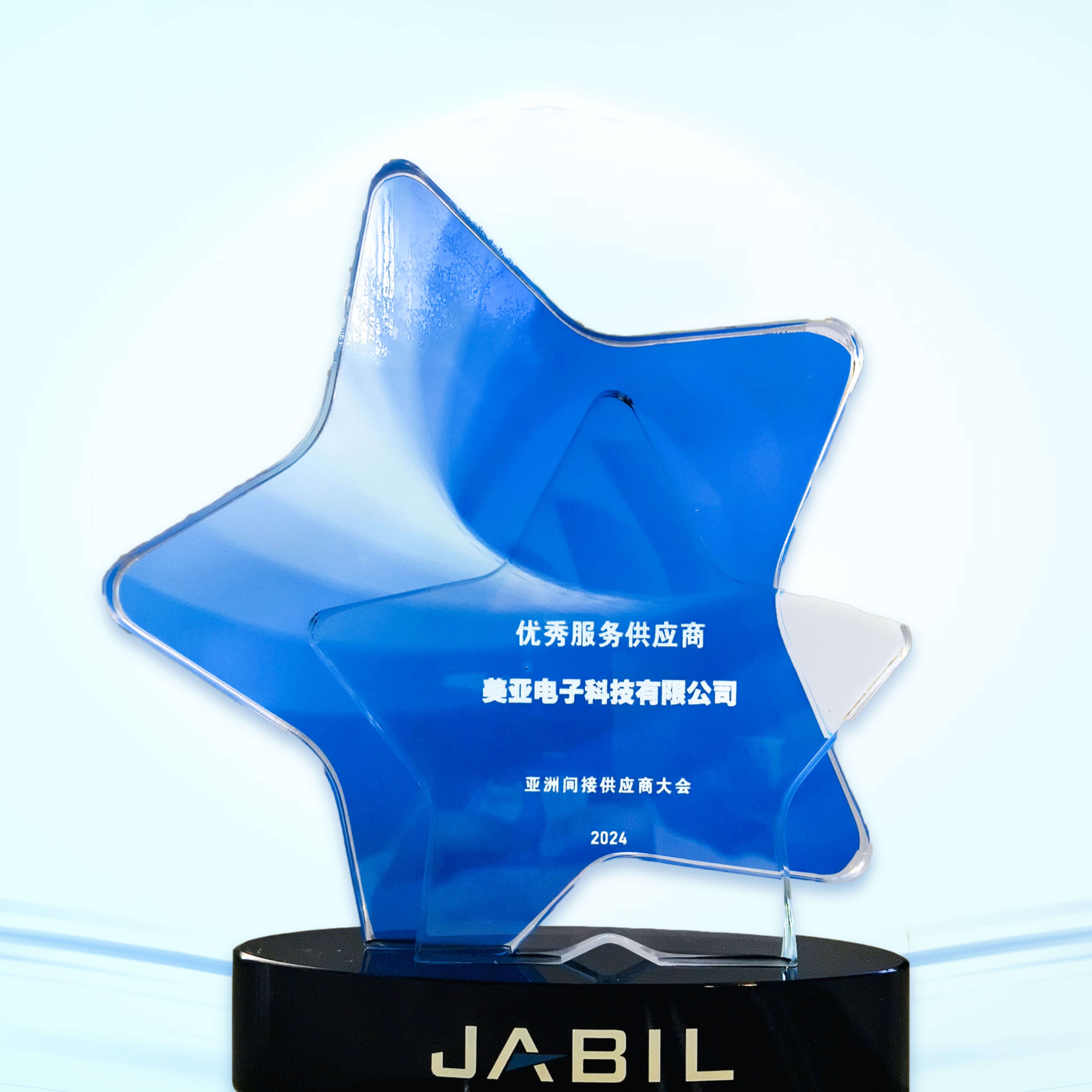 獎(jiǎng)杯.jpg 獎(jiǎng)杯.jpg